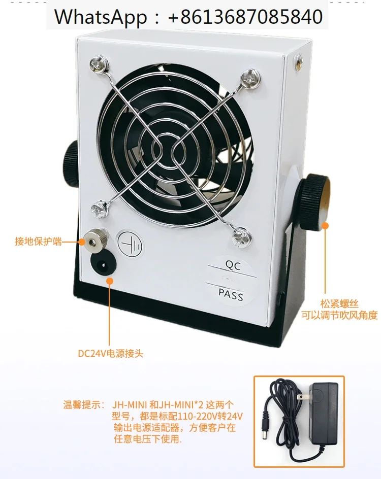 Ventilatore A Ioni In Miniatura Eno-121A Eliminatore Elettrostatico Industriale Dc24V Mini Ventilatore A Ioni Dc