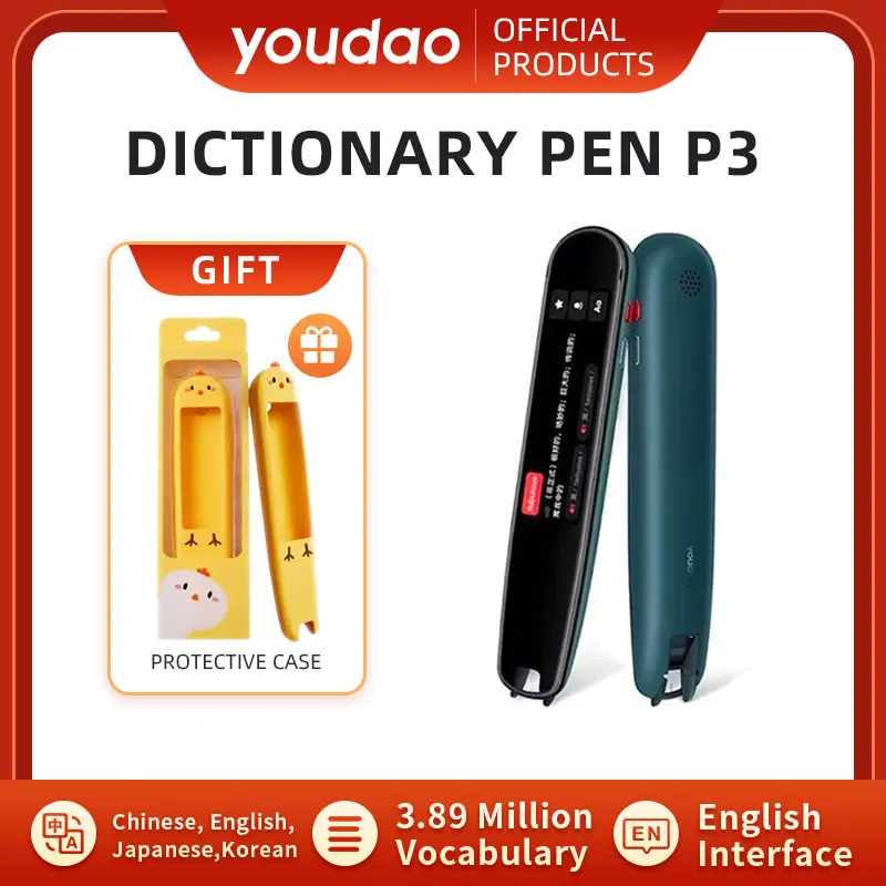 Youdao Translation Pen P3 Professional Scanning Dictionary Pen