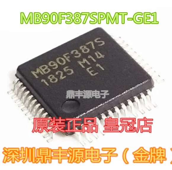 

Package mailMB90F387SPMT-GE1 QFP48 10pcs