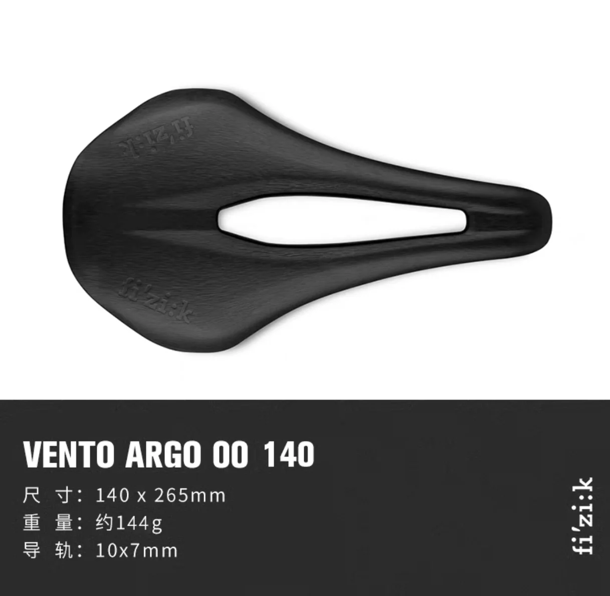 FIZIK VENTO ARGO 00/R1/R3/R5 Road Bike Seat 2020 Men's and