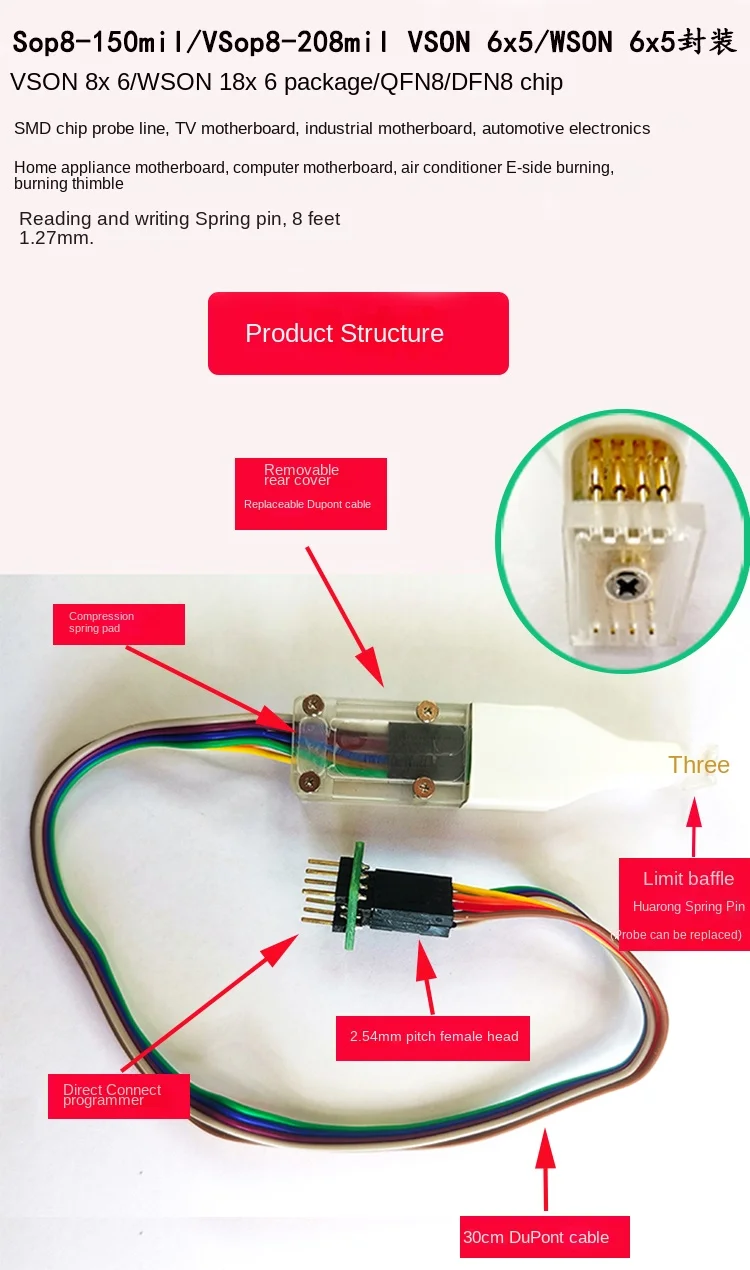 SOP8/WSON8/QDFN8 칩 SMD 프로브, 번인 번인 쓰기 읽기 쓰기 골무 하드 디스크-Freehip.co.kr