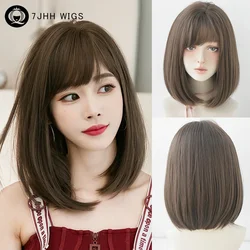 Short Straight Chocolate Brown Bob Wig with Neat Bangs - High Density Synthetic Layered Hair Wig (H6135-2)