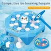 Mini Penguin ice-breaking board game two-player competition parent-child interactive thinking logic training puzzle toy 1