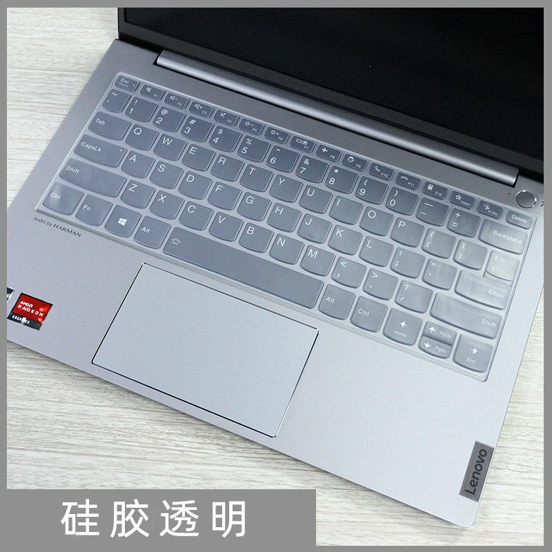 실리콘 보호대 노트북 키보드 커버 스킨, 레노버 아이디어패드 듀엣 5i Gen 7 2022, 12.4 인치 (2023)