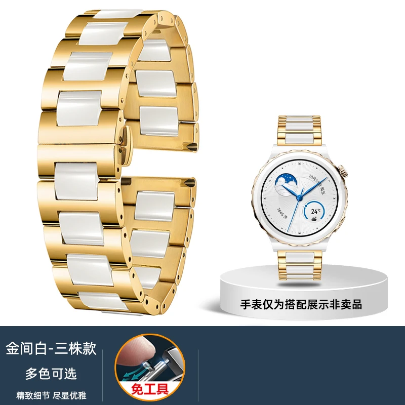 Ceramic Replacement Bracelet Strap for 22mm Watches - Durable & Stylish for Men and Women