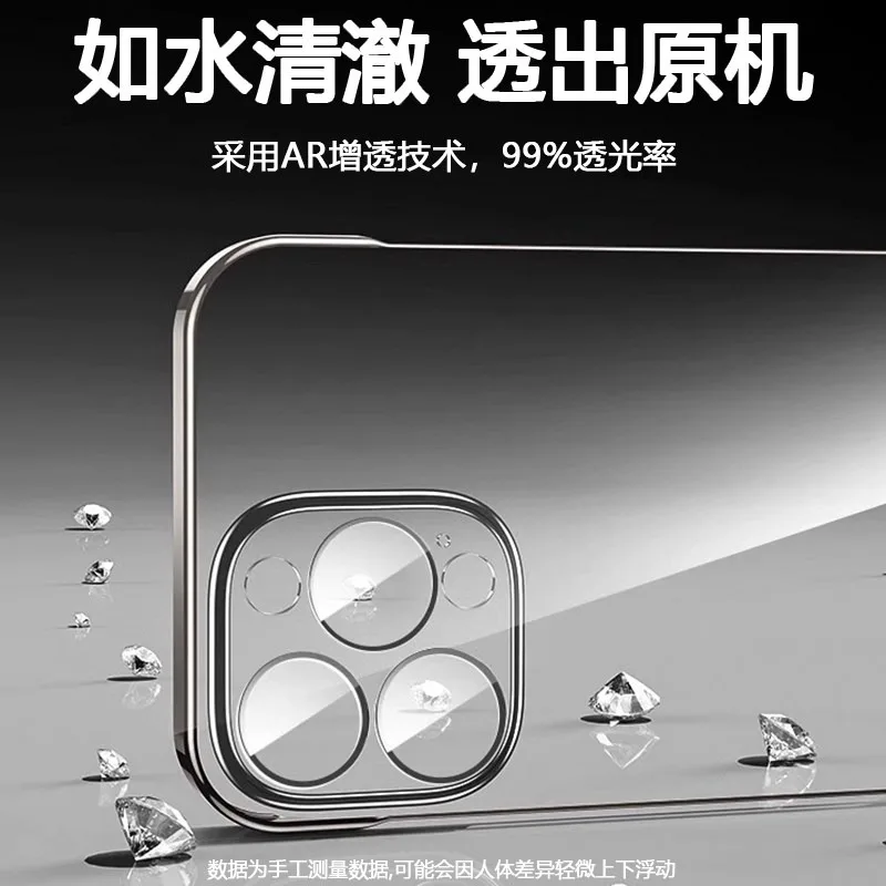 Ultra-Thin Shockproof Clear Phone Case - Frameless & Transparent Design