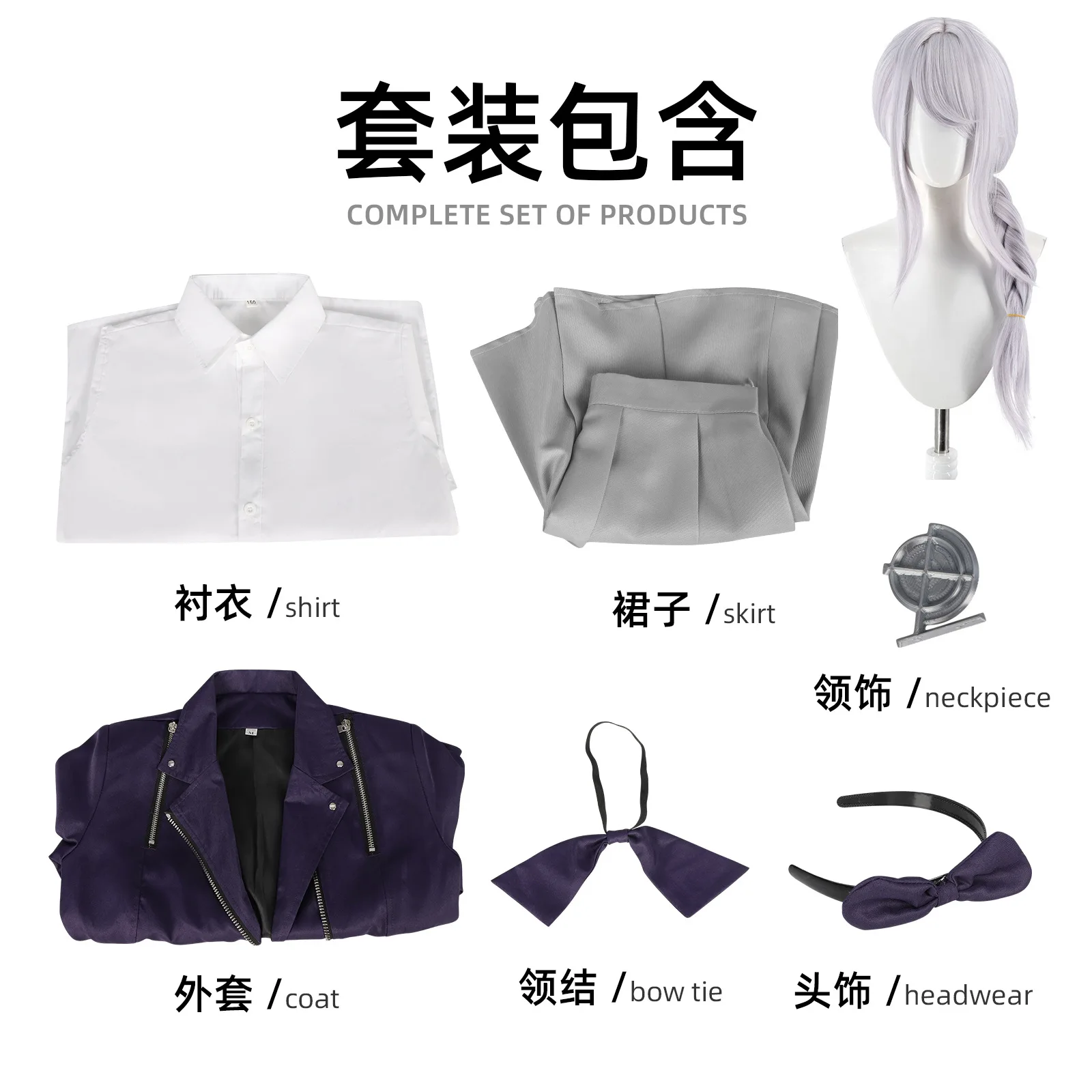The Hundred Line Kirifuji Nozomi School Uniform Cosplay Costume