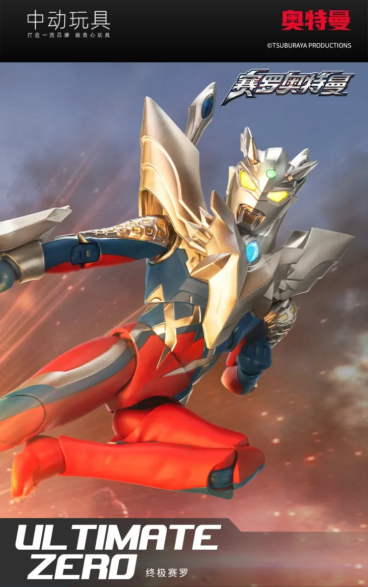 S4827f78deb31467d92ba317f235fb6adz - Ultraman Shop