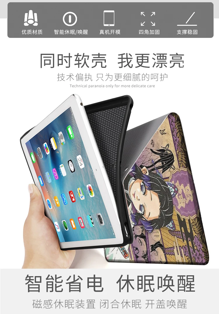 Demon Slayer Shinobu iPad Cases & Skins for Sale