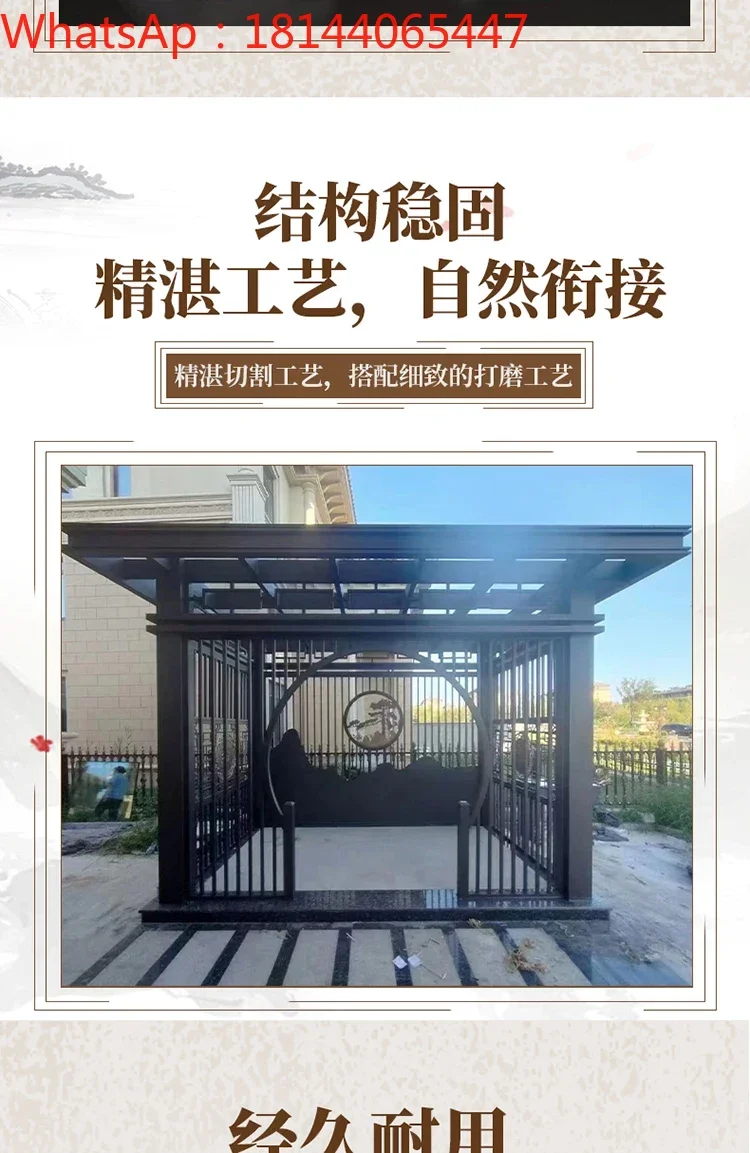 

Индивидуальный павильон, уличный двор, современный навес, древняя шестиугольная рама винограда, Китайский алюминиевый сплав