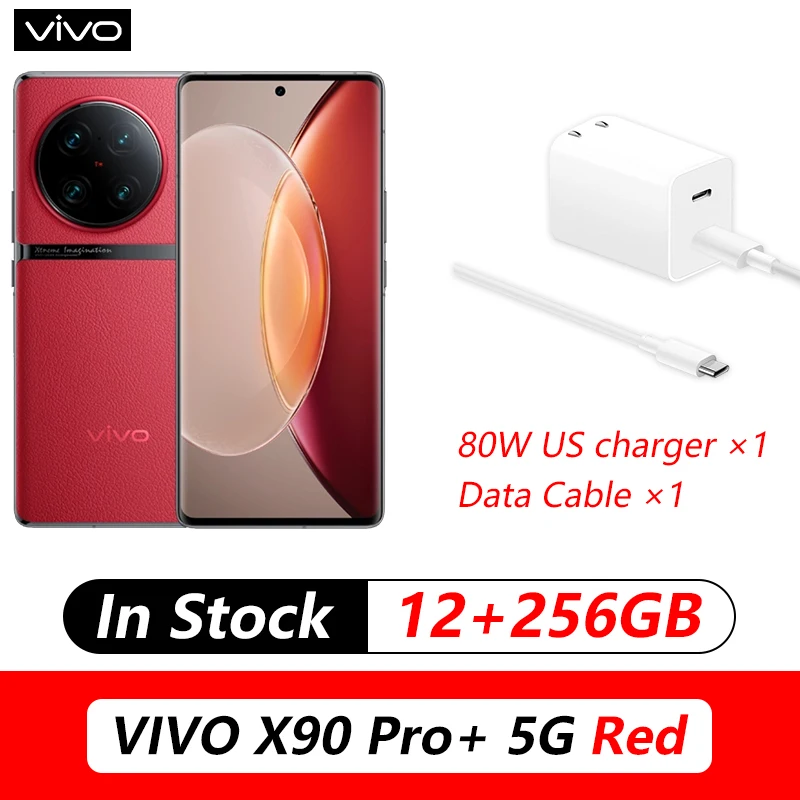 vivo X90 Pro Plus 12/256GB 中国版