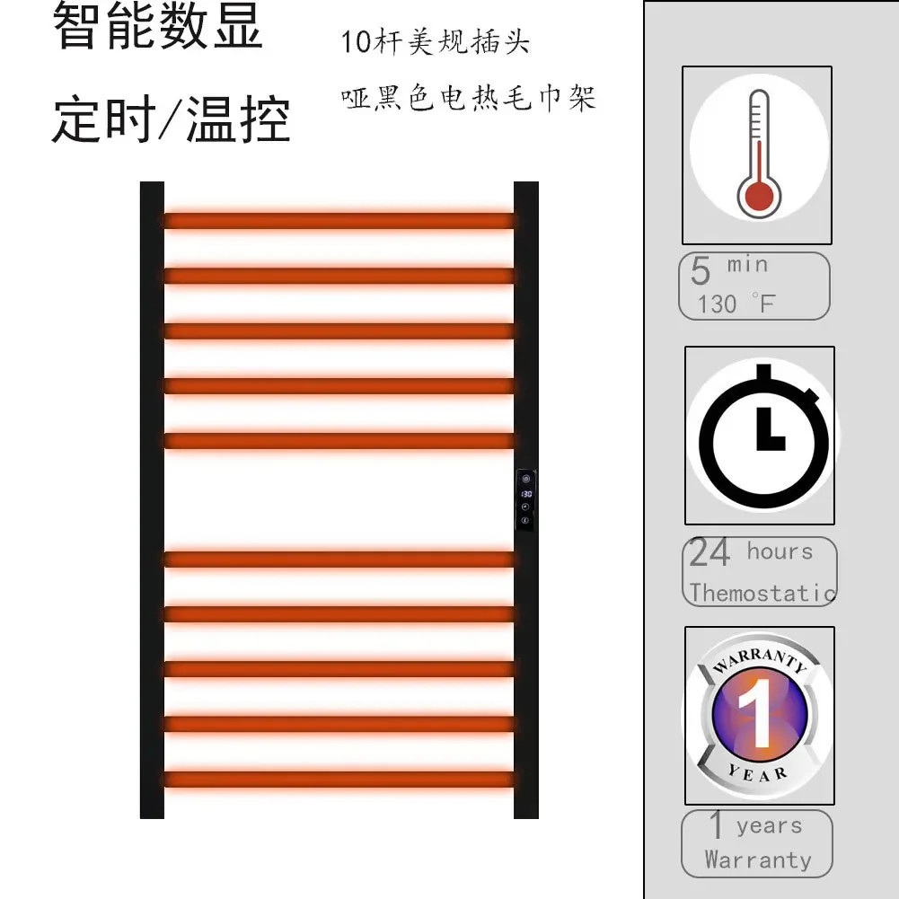 hot sale electric towel rack household bathroom heating towel rack heater touch screen switch timing constant temperature