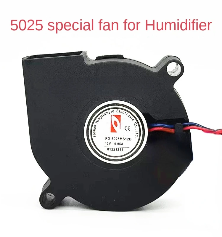 Acessórios Turbo Ventilador para Umidificador Xiaomi Pd5025ms12b 12v 0.06a 5cm 5025