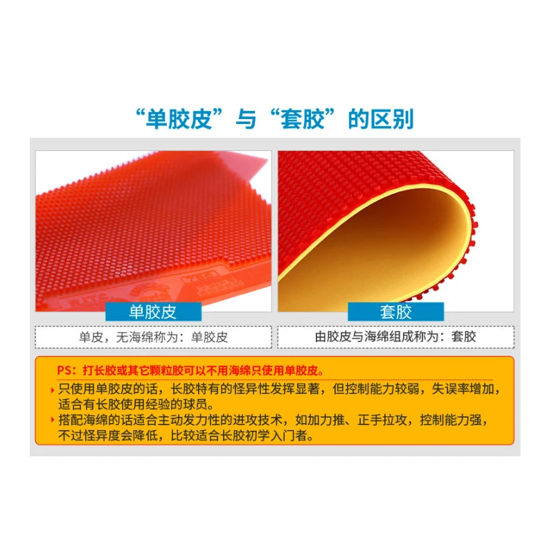 729 Friendship OX Long Pimples 755 Table-tennis Rubber Sheet ITTF Approval 38&deg; Offensive Pimples New Rug with Sponge/NO Sponge
