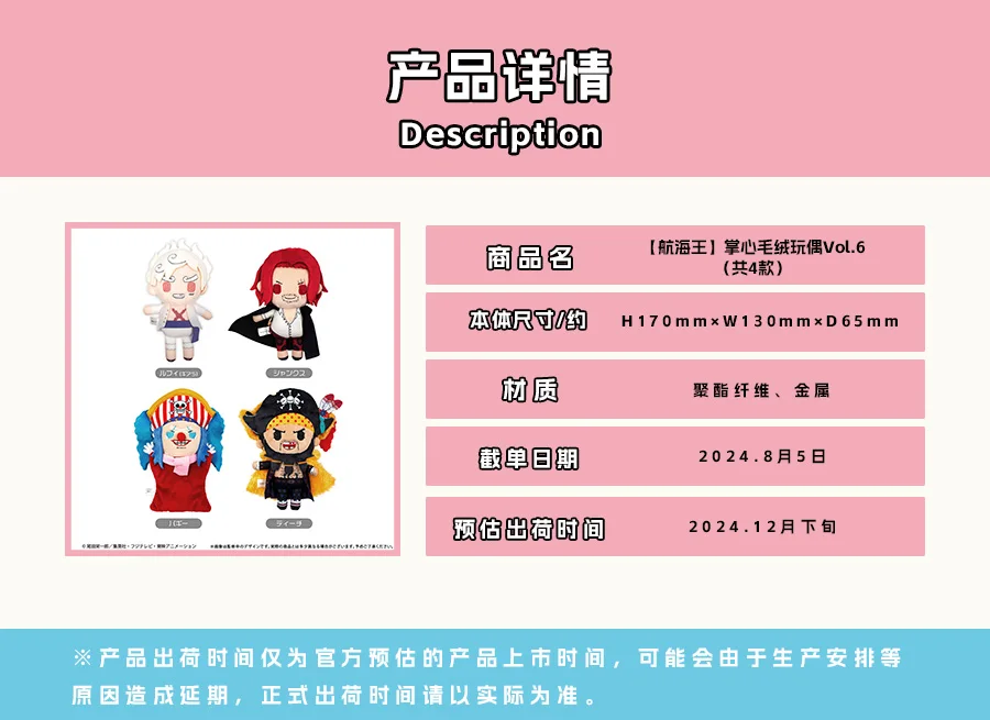 S482b1e3c92c548af92899bf2010084c03 - Anime Plush UK Store