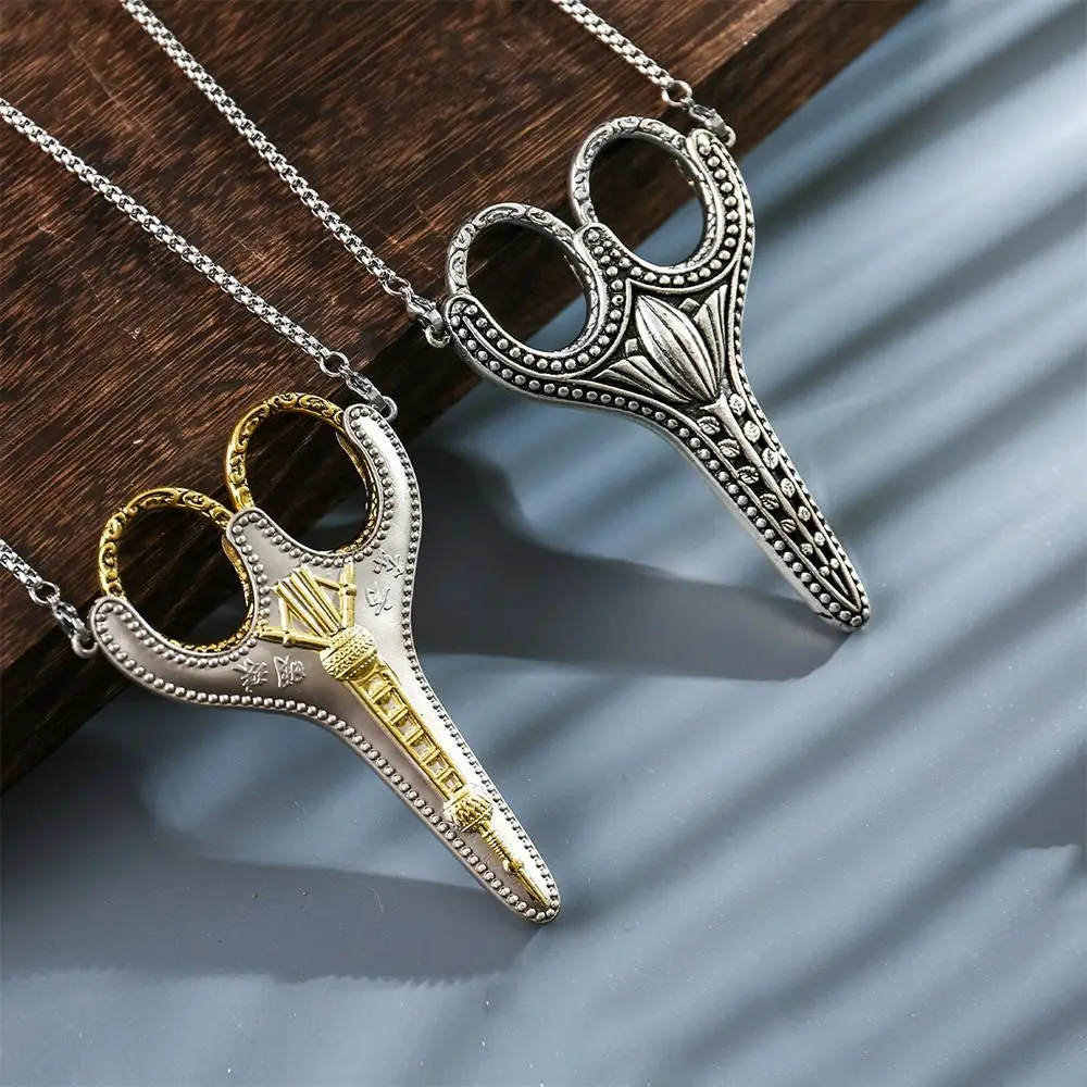 Tailor Scissors With Cover Hanging Chains Embroidery Thread Sewing Scissors For Needlework Fabric Cutting