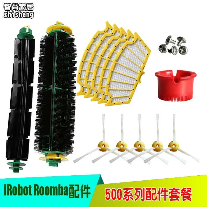 

Аксессуары для уборочной машины IRobot Roomba 52708, 550, 560, 570, 580, клей-щетка с боковым фильтром