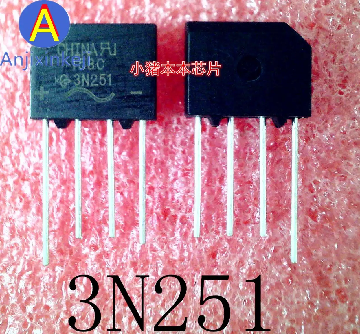 

10pcs 100% orginal new 3N251 3N251-E4/51 DIP