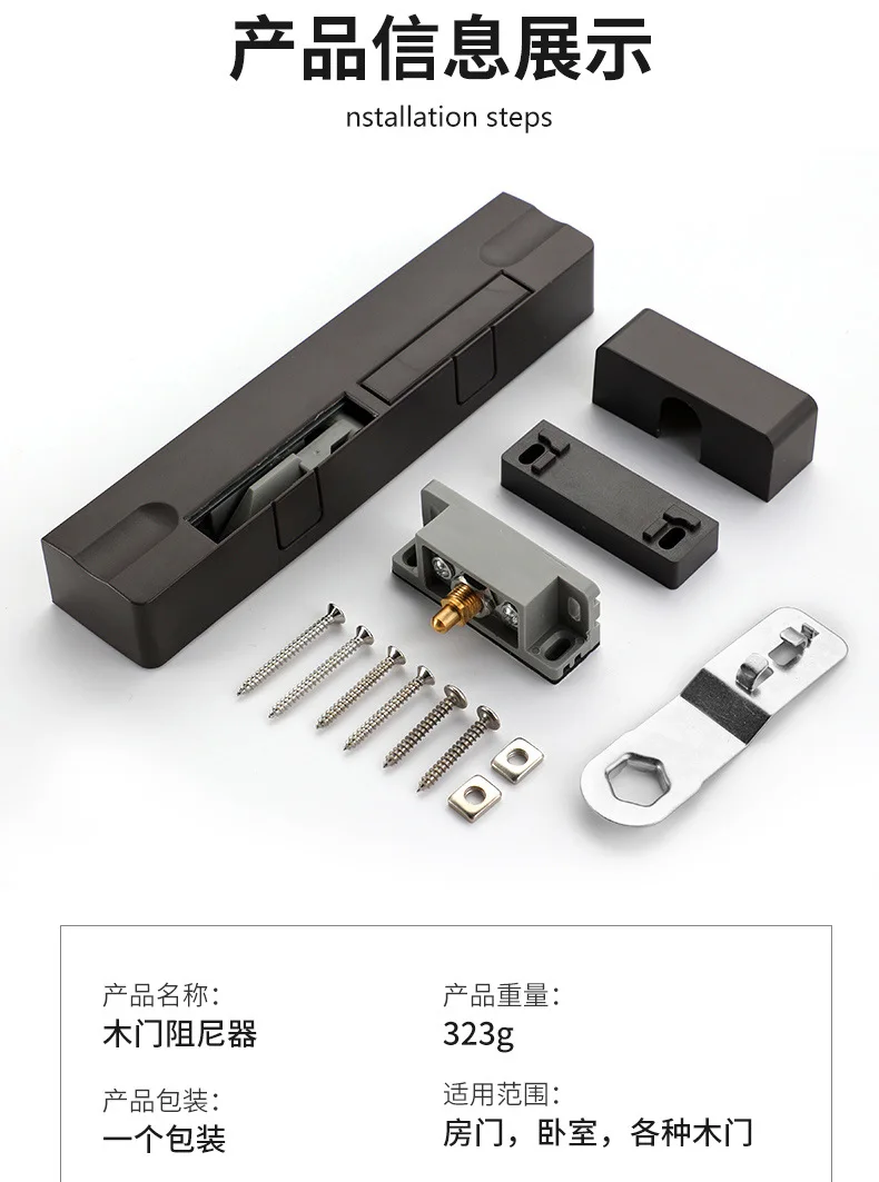 NEW Indoor Invisible Door er Damper Liquid Door Closer Pressure Household Silent Closer Anti Pinch Hand