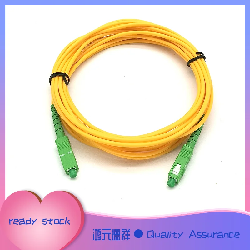 Fiber Patch Cord SC/APC-SC/APC Single Mode 3.0mm FTTH Fiber Optic Cable for Internet Jumper Cable 2M 3M 5M 15M Optical fiber optic cable