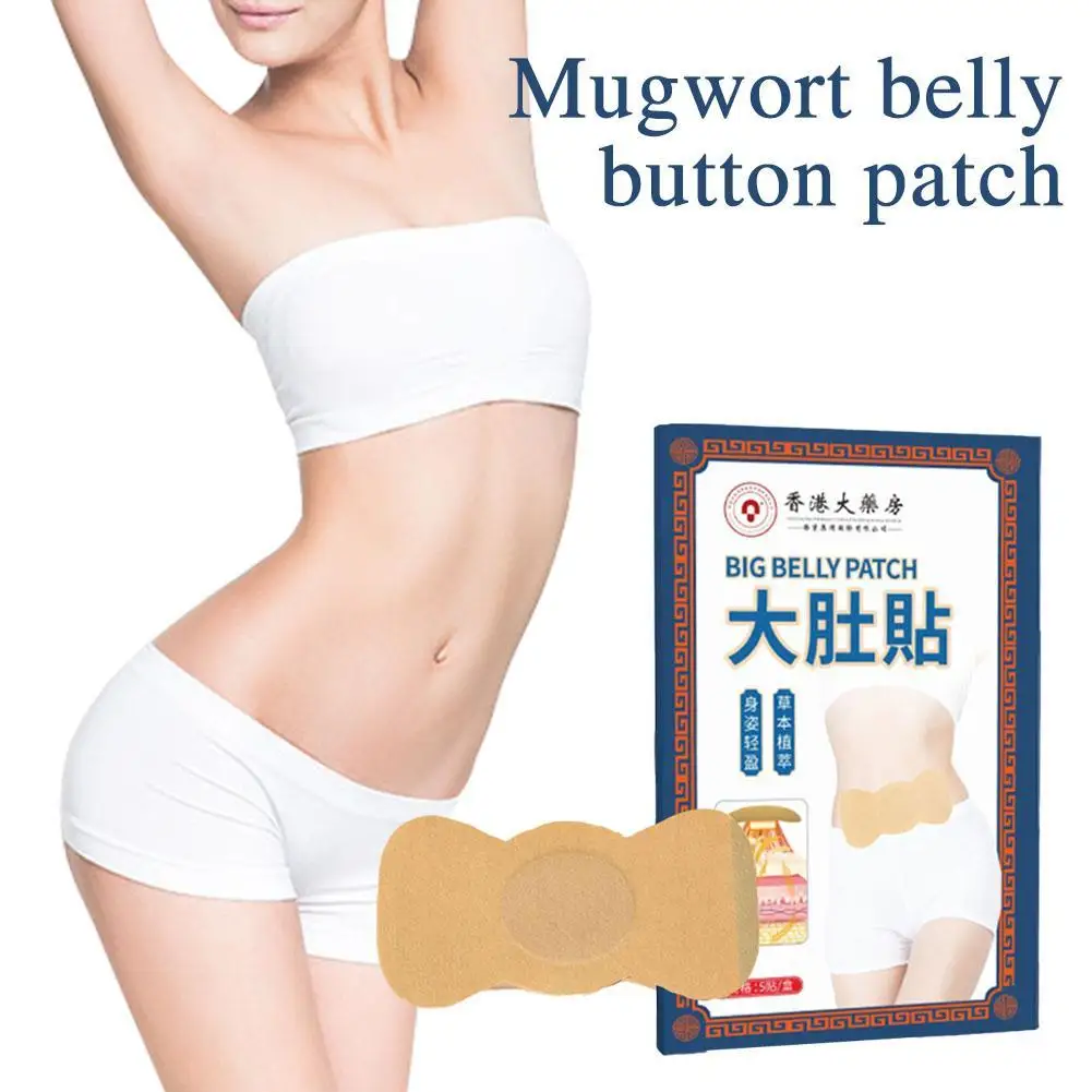 Body Shaping Firming Patches Navel Slimming Big Belly Arm Weight Loss Fat Burning Slim Patch Anti Cellulite Belly Button Sticker