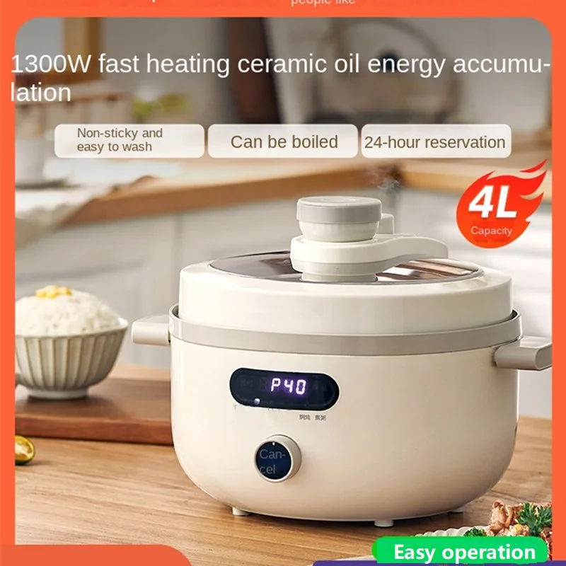 

Бытовая электрическая скороварка для риса, 220 В, 4 л