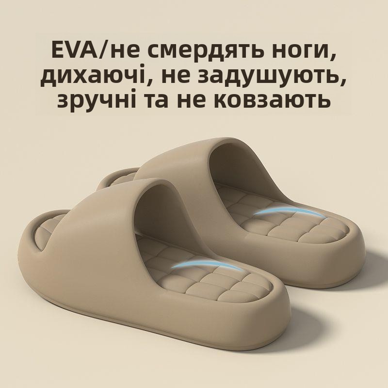 Summer New Slippers Thi Bot EVA Anti-Slip Home Indoor And Outdoor Wear Women's Flat oes Men's Casual Slippers