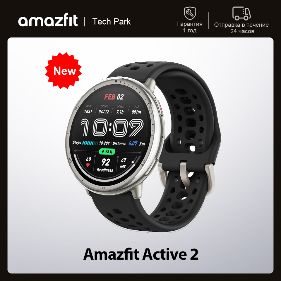 Original 2025 New Amazfit Active 2 Smart watch 1.32" display 44mm 10 days battery 160+ workout modes GPS Smartwatch For IOS
