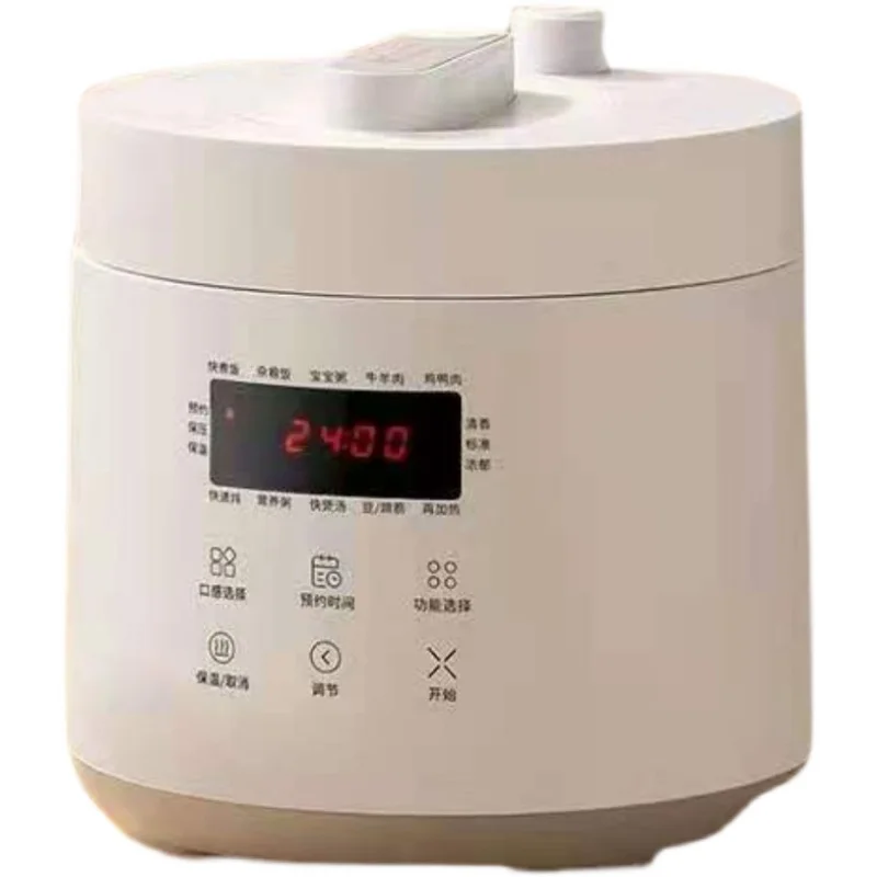 

110V small household appliances 2.5L pressure cooker smart rice cooker small electric pressure cooker