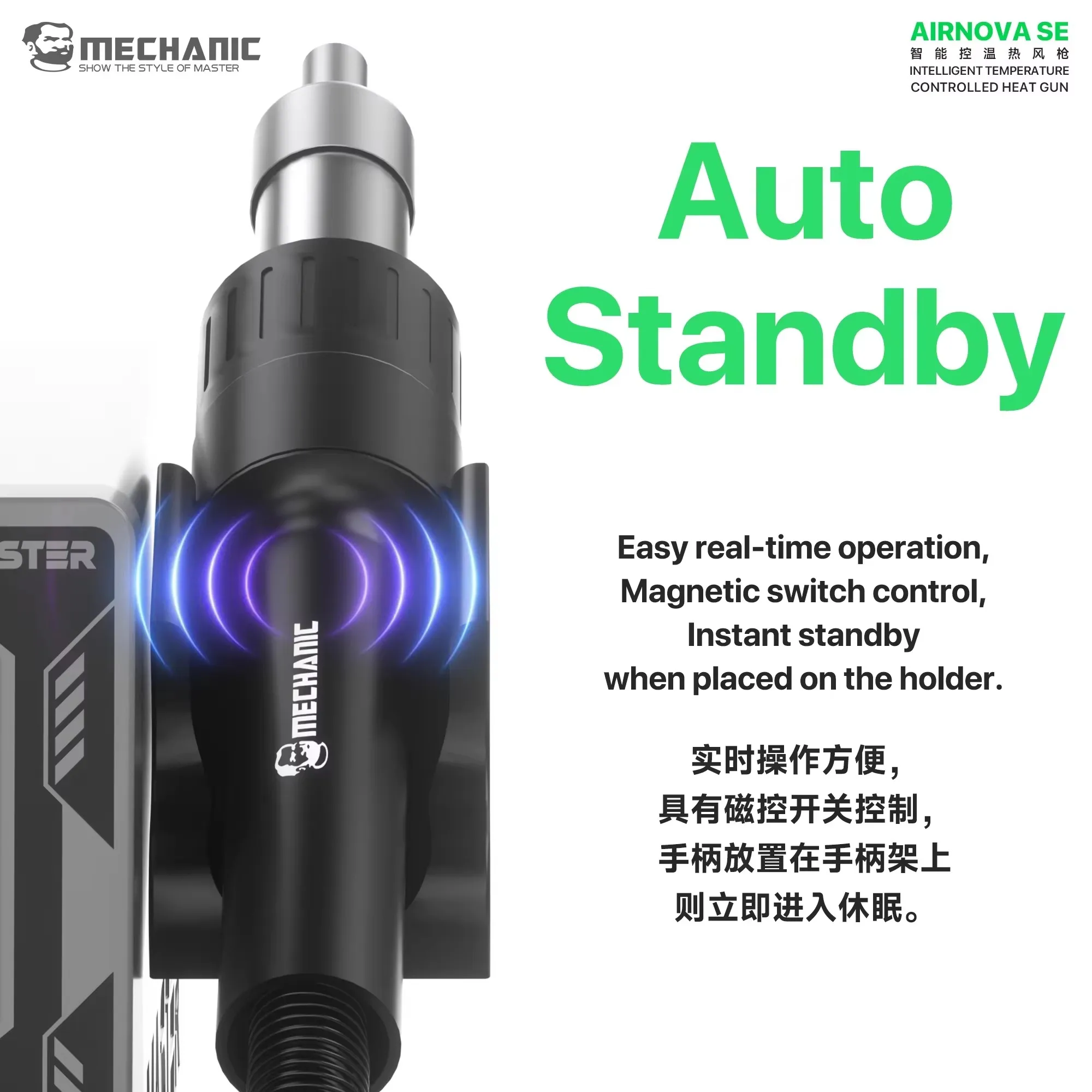 MECHANIC Airnova SE 1000W 열풍 리워크 스테이션 100-500 ℃ 휴대폰 PCB 납땜 수리용 디지털 디스플레이 디솔더링 스테이션