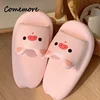 Comemore Ladies Home Women's Sandals Summer Cute Slippers Bear Cartoon Pig Shoes Indoor Bathroom Flip Flop Size 33 Casual 2022 1