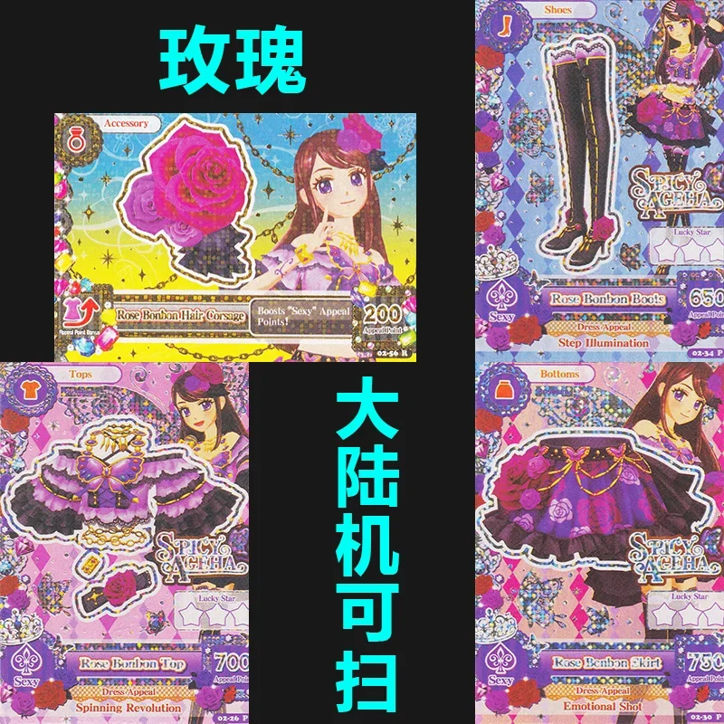 アイカツ-アニメキャラクターのアイカツカード,有名な3dsカード,自分で