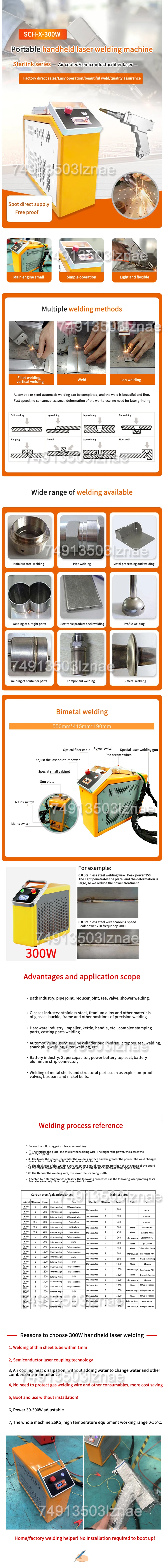 SCH-X-300W Handheld Laser Welder Portable Air-Cooled Fiber Welding Machine Stain