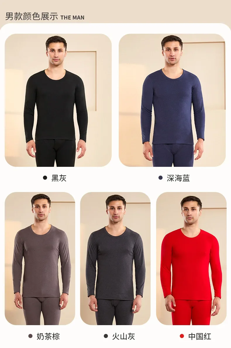 Men Wool Winter Long Sleeves Thermal Warm Thick Sweater Thermal Underwear Soft Fleece Lined Long Johns Set Thermal Clothes