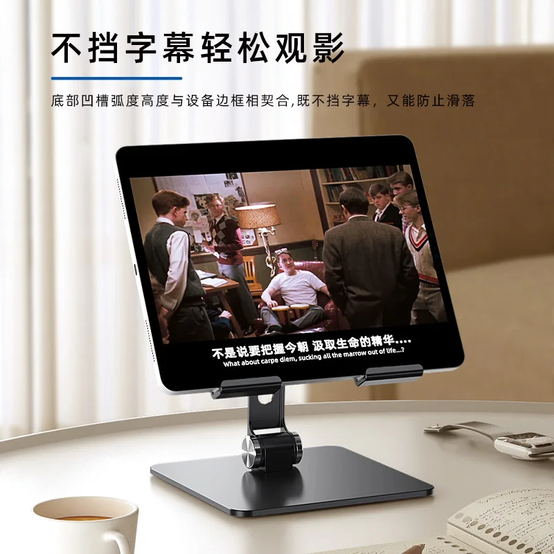 タブレットスタンドホルダー iPad Air M4 Xiaomi パッドプロ 6 5 2024