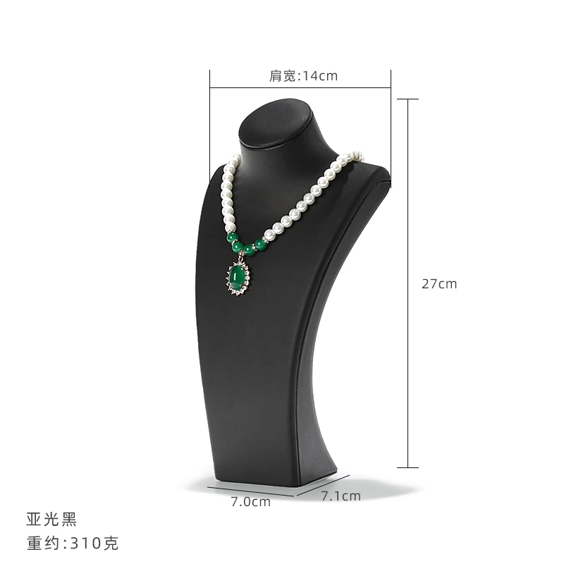 Black 27cm