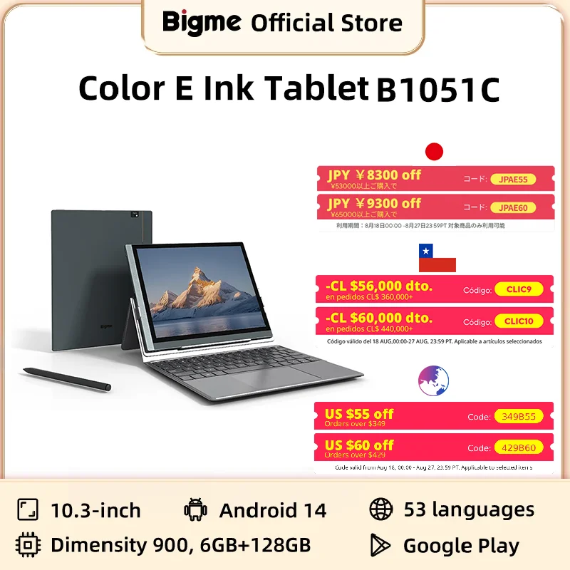 Bigme B1051C E インク スクリーン タブレット 10.3 インチ電子