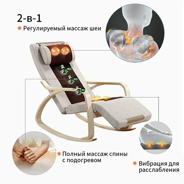 Jinkairui multi functional electric rocking massage chair leisure home heating vibration small full body massage recliner