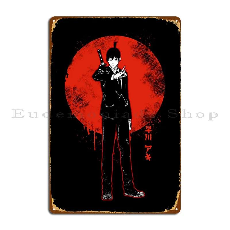 

Металлический знак Aki, дизайнерский кинотеатр, телефон, ржавый кинотеатр, жестяной плакат