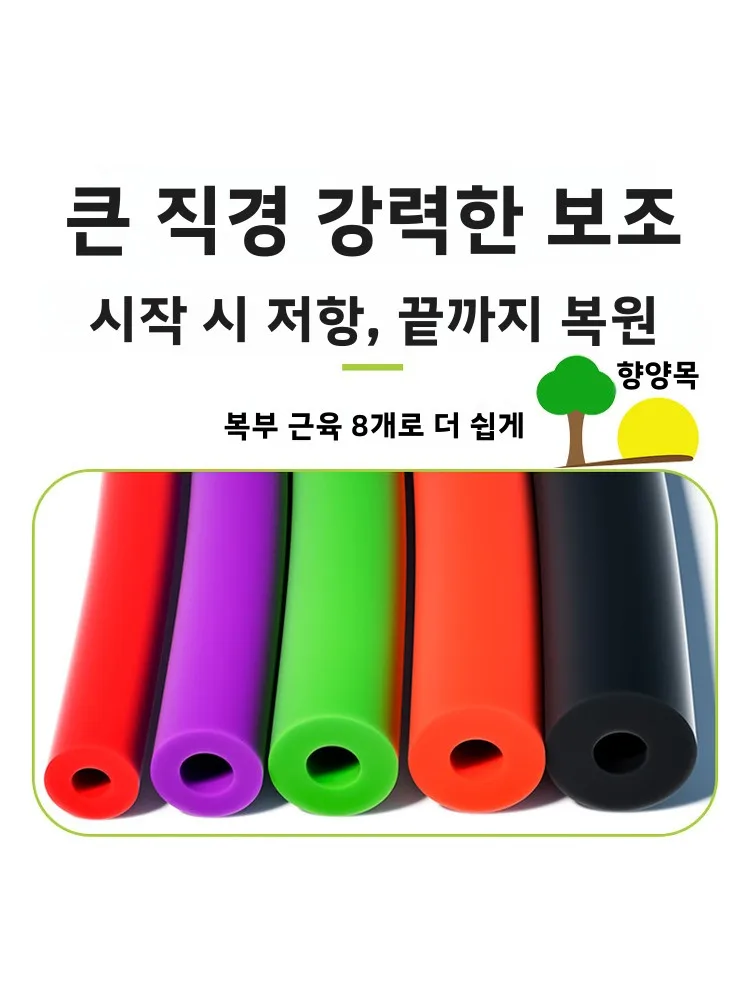 보조 로프 탄성 저항 리턴 피트니스 장비 복근 휠 코어 트레이너 저항 밴드 헬스 장비