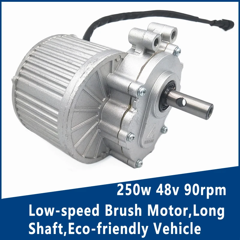 

250w 48v 90rpm Low-speed Brush Motor,Long Shaft,Eco-friendly Vehicle/Sweeper Electric Vehicle/Electric Tricycle Motor MY1016Z