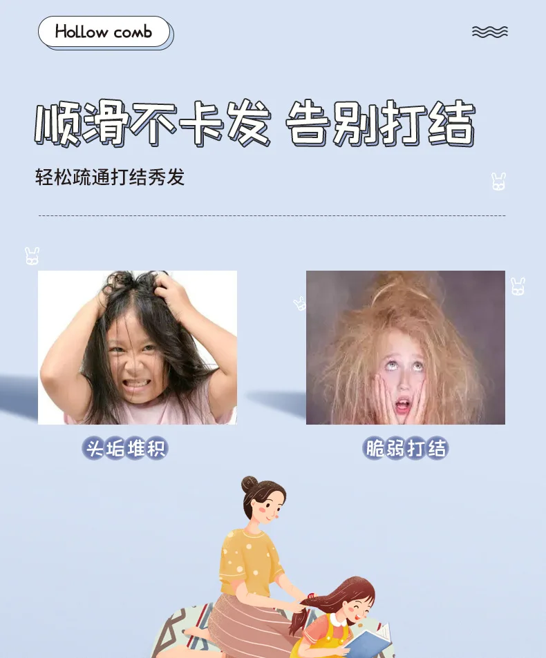 Description Picture 4 of item2 In 1 Kids Hair Combs Scalp Massage Brushes Relaxing Elastic Massage Combs Salon Circular Hair Brush Children Styling Tools 1pc