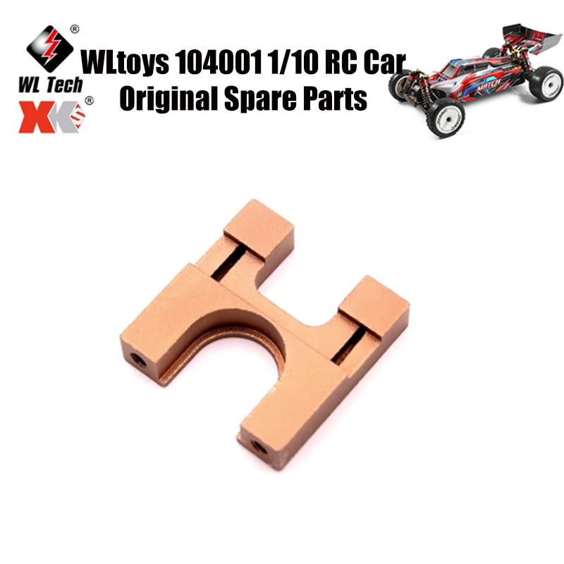 

Wltoys 104001 1/10 RC автомобильные оригинальные запасные части 104001-1897 редуктор фиксация сиденья запчасти