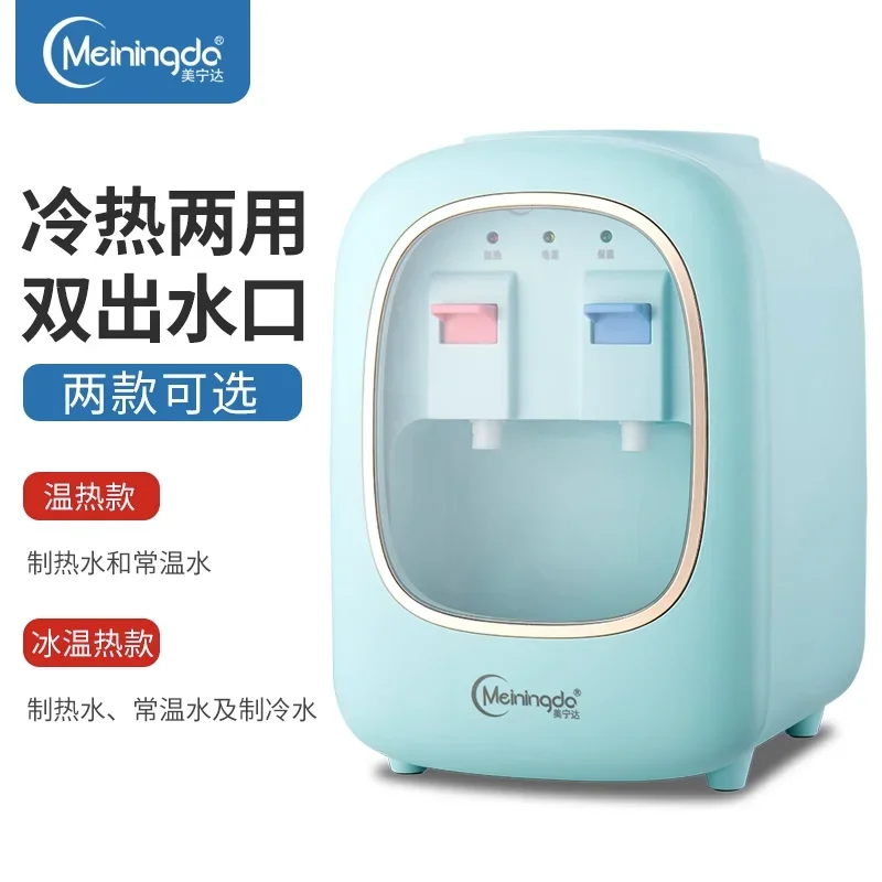 

Meninda Water Dispenser Desktop Small Household Refrigeration Hot Vertical Cold Warm Ice Mini Office