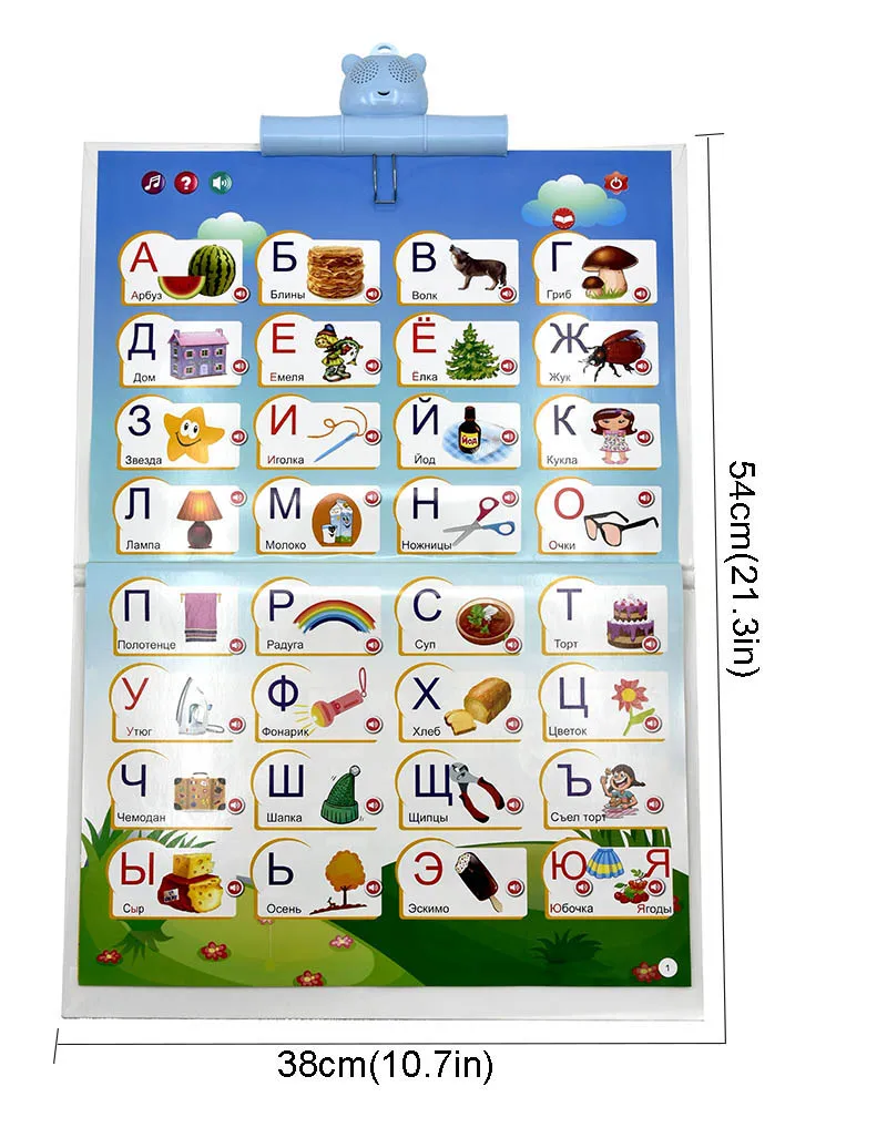 Chargeable Russian Reading Machine Learning Big Book Baby Preschool Interactive Voice Electronic Wall Chart Kids Toy 3-8 Years 4
