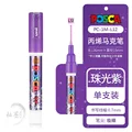 PC-1M Pearl Purple