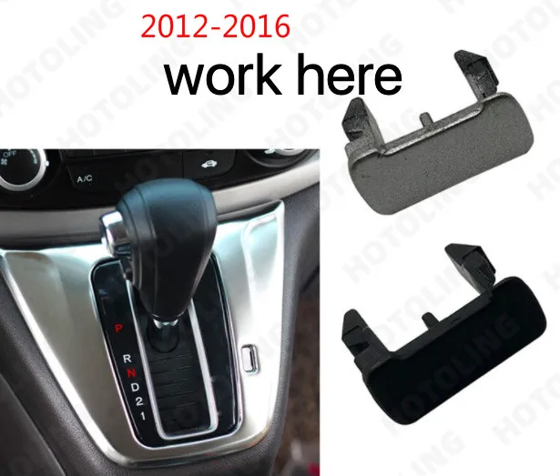 2012-16 ȥ CRV  Ʈ   Ŀ  1 