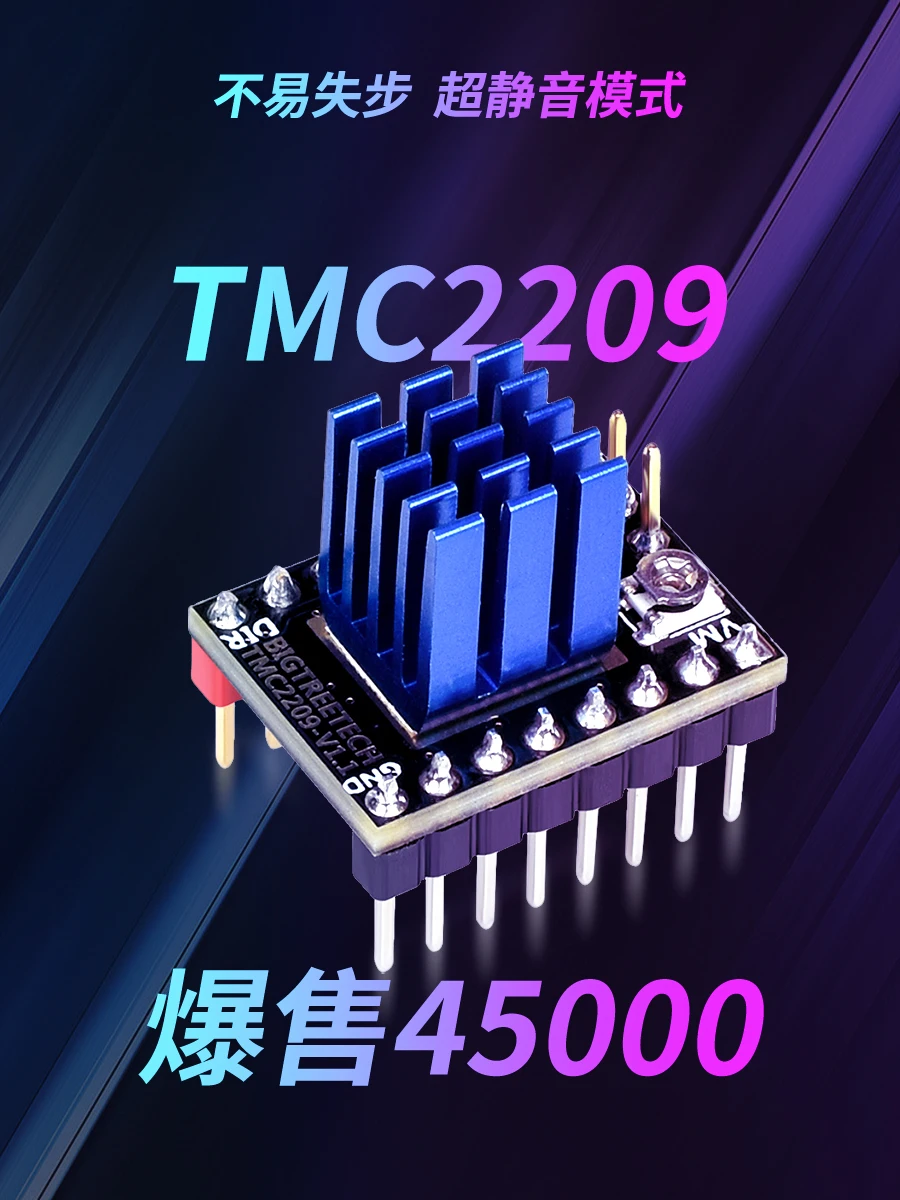 

Модуль TMC2209 плата драйвера 42 Шаговый двигатель бесшумный аксессуар для 3D-принтера контроллер