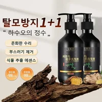 Herbal Polygonum Multiflorum Shampoo Oil Control, Dandruff Control, Itchy Relief Shampoo for Men and Women 1