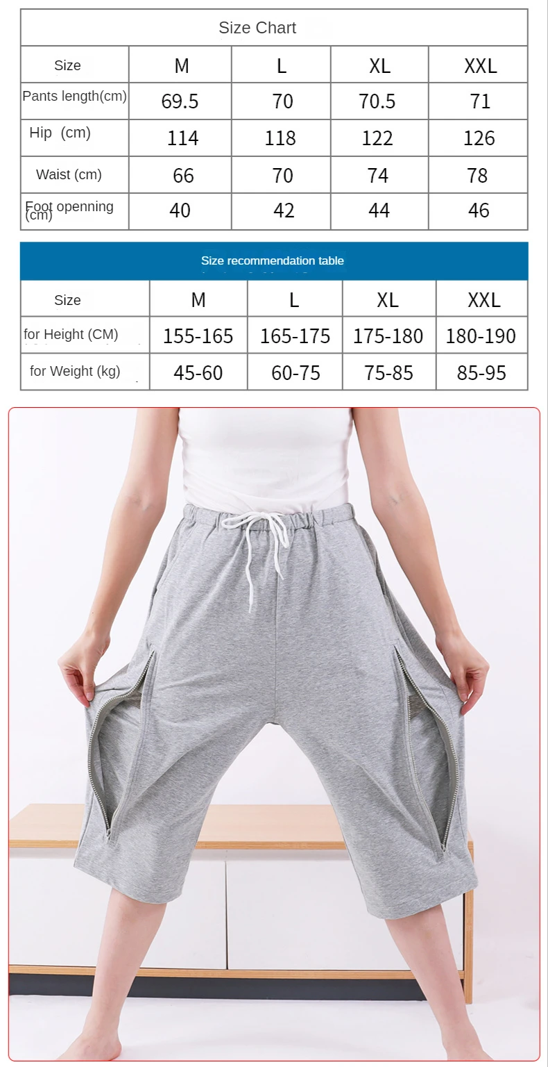 Adult Diaper Pants Bladder Stoma Elderly Pants Collection Urine Bag Storage Incontinence Drainage Patient Care Cropped
